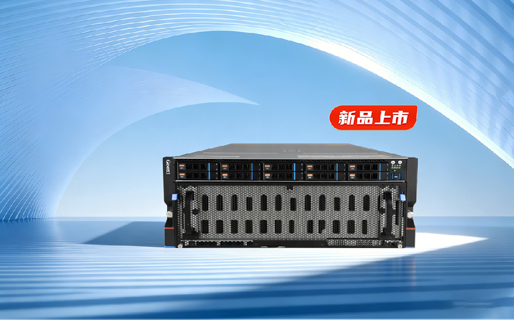 海量存力，智驭未来丨国鑫4U60盘位高密度存储服务器